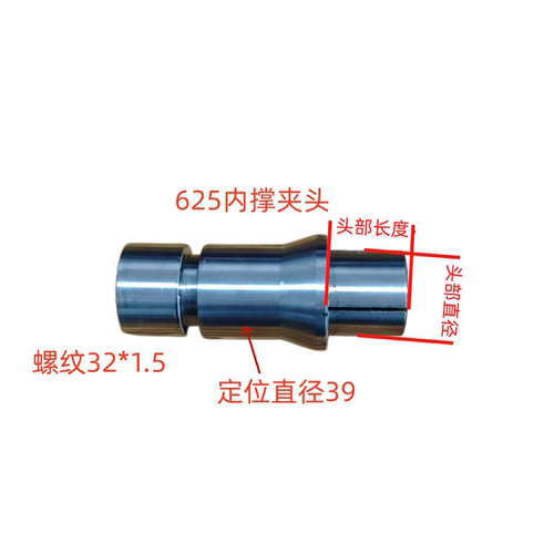 金火0625仪表车数控内涨夹头车床内撑卡头内夹弹簧筒夹