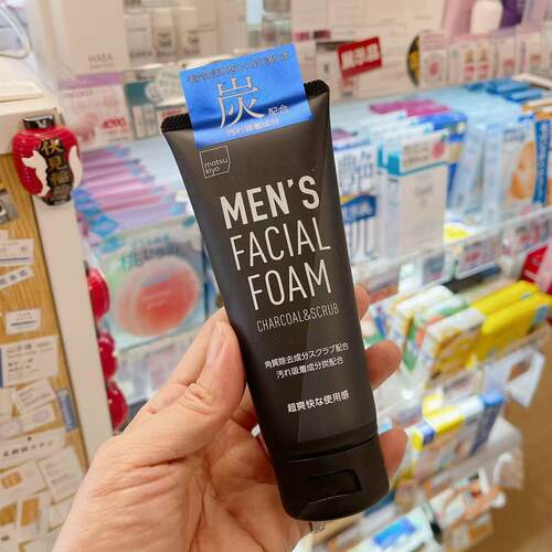 日本深层清洁男士洗面奶