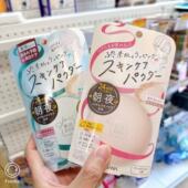 现货 日本本土SANA素肌纪念日透明米色珠光肌粉饼控油定妆素颜