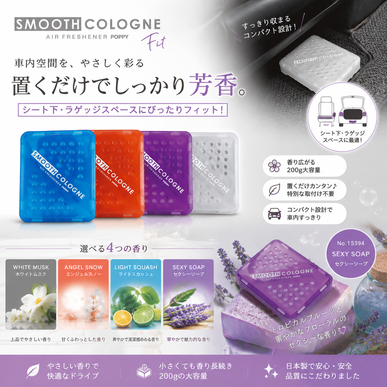 日本DIAX汽车消臭香膏车用除烟味甲醛芳香剂新车车内异味消臭