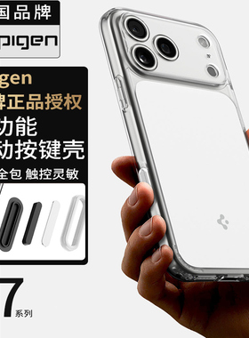 【灵动触控按键相机控制】Spigen适用于苹果iphone17Pro Max手机壳透明软气囊防摔TPU保护壳Mag Fit磁吸触摸