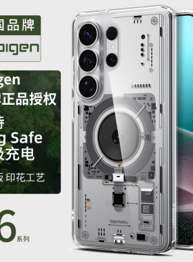 【3D立体特别款】Spigen 适用三星S26 Ultra手机壳新款s26+全包防摔保护套TPU高级感透明Mag Safe磁吸硬外壳