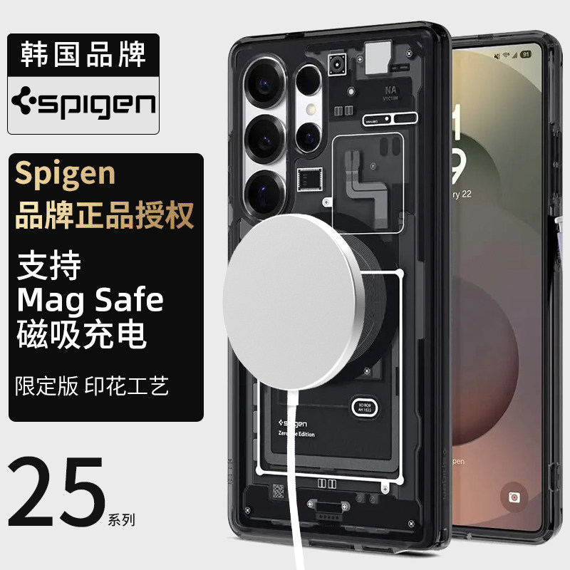 Spigen 适用于三星S25 Ultra手机壳新款s25+保护套高级感男士硅胶硬外壳透明全包防摔气囊壳时尚MagFit磁吸壳