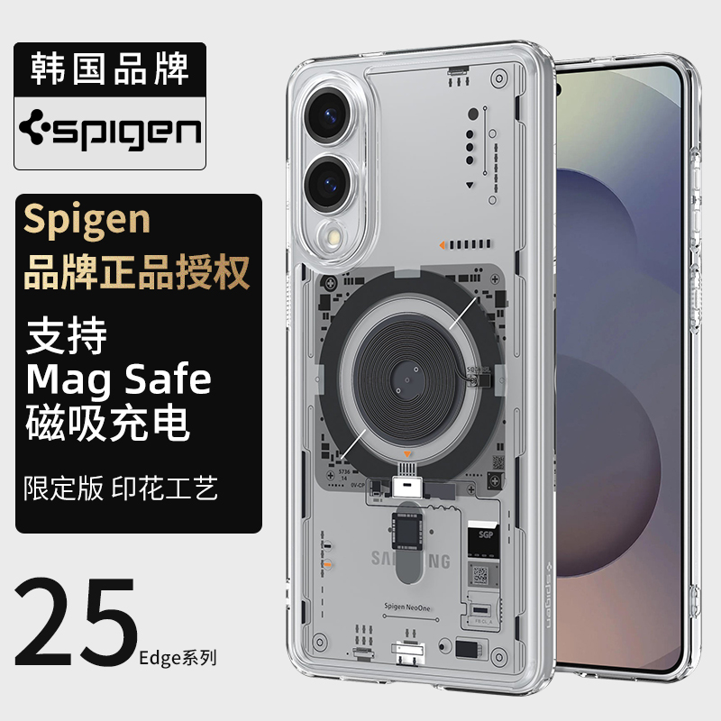 Spigen 【3D立体图案】适用于三星S25 Edge手机壳新款时尚高级感透明硅胶保护套全包防摔Mag Fit磁吸外壳气囊