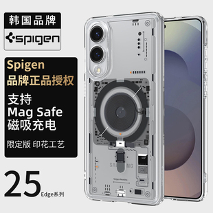 3D立体图案 高级感透明硅胶保护套全包防摔Mag 适用于三星S25 时尚 Fit磁吸外壳气囊 Edge手机壳新款 Spigen