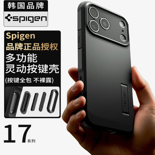 Max手机壳17pro全包防摔硅胶保护壳Mag Spigen适用苹果iphone17Pro Fit磁吸硬外壳 灵动触控按键相机控制