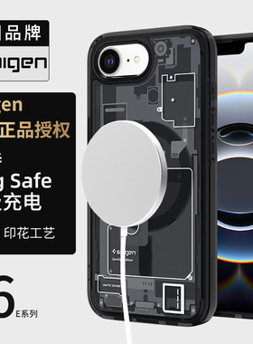 Spigen 适用于苹果iphone16e手机壳新款16E全包防摔手机壳创意立体图案硅胶硬壳Mag Fit磁吸外壳高级感时尚壳
