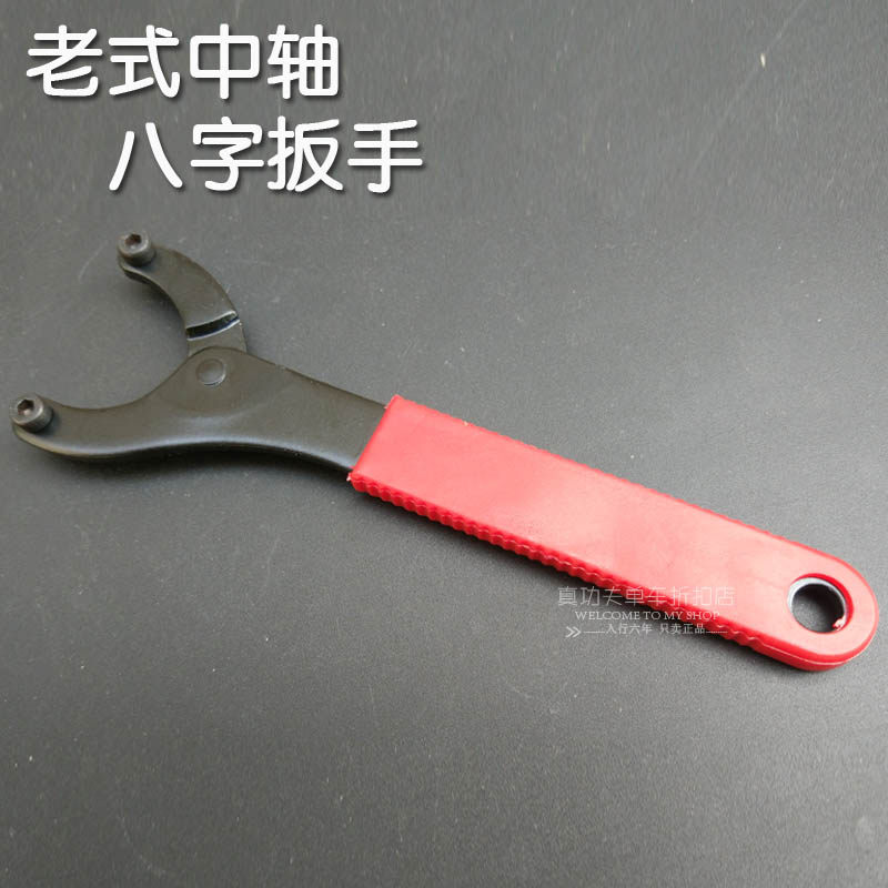 Outils pour vélo - Ref 2280442 Image 1