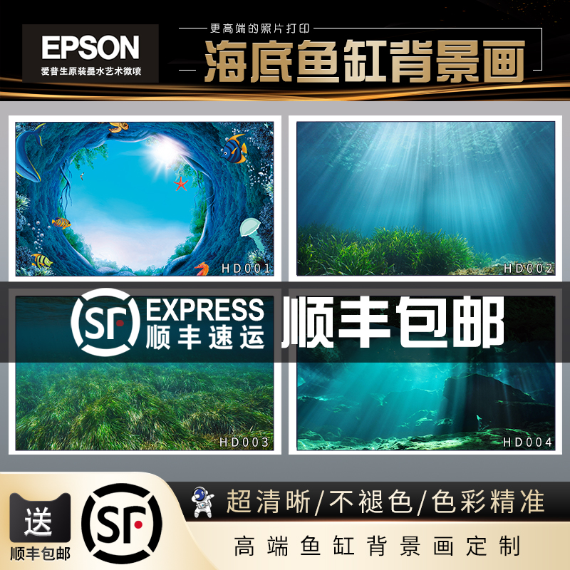 鱼缸客厅鱼缸背景太空人环保壁纸