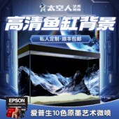 山峰鱼缸高清背景贴纸黑暗岩石山脉水族箱造景装 饰定制缸外自粘画