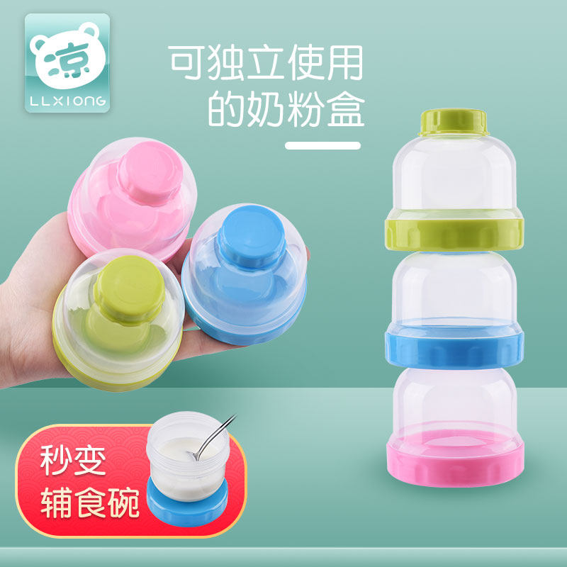 婴儿奶粉盒便携式密封储存分装盒外出装零食分格器小号盒子3层|msdalam kategori lampin/Xihu/makan/push pelarik, Memberi makan botol/botol yang berkaitan, kotak simpanan botol/kotak botol - dari Buy2taobao.com untuk memberikan perkhidmatan ejen Taobao profesional membeli