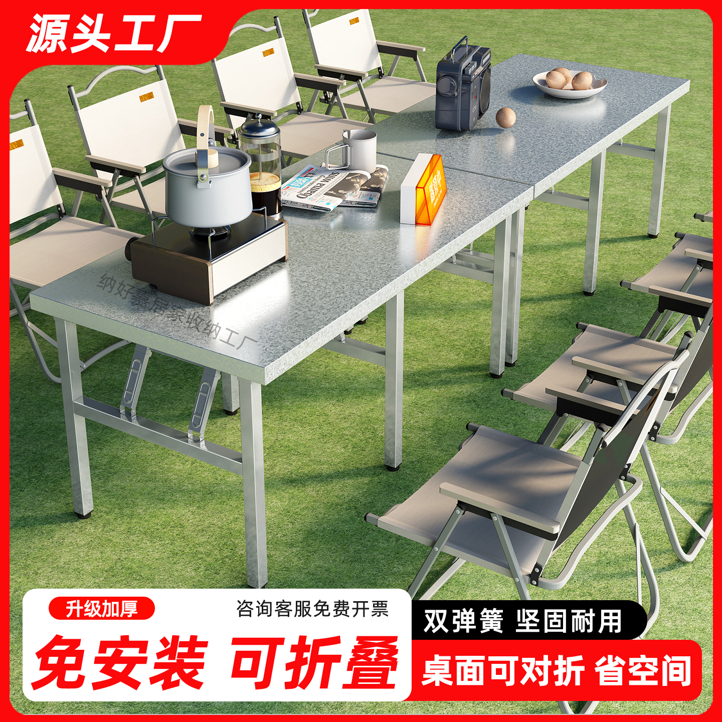 烧烤加厚户外简易车载折叠桌便携