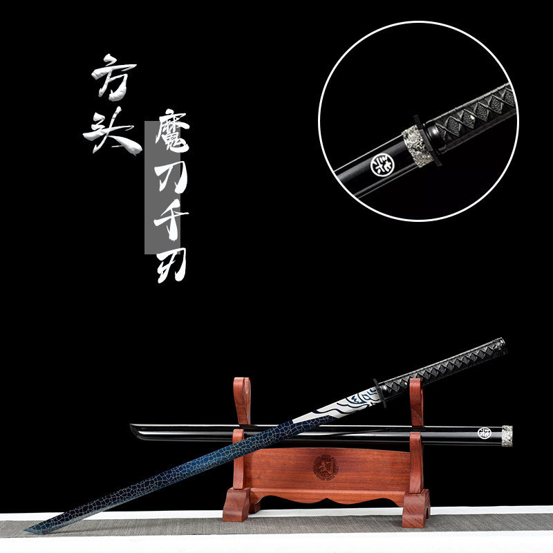 龙泉宝刀 剑唐横 魔刀千刃动漫刀剑