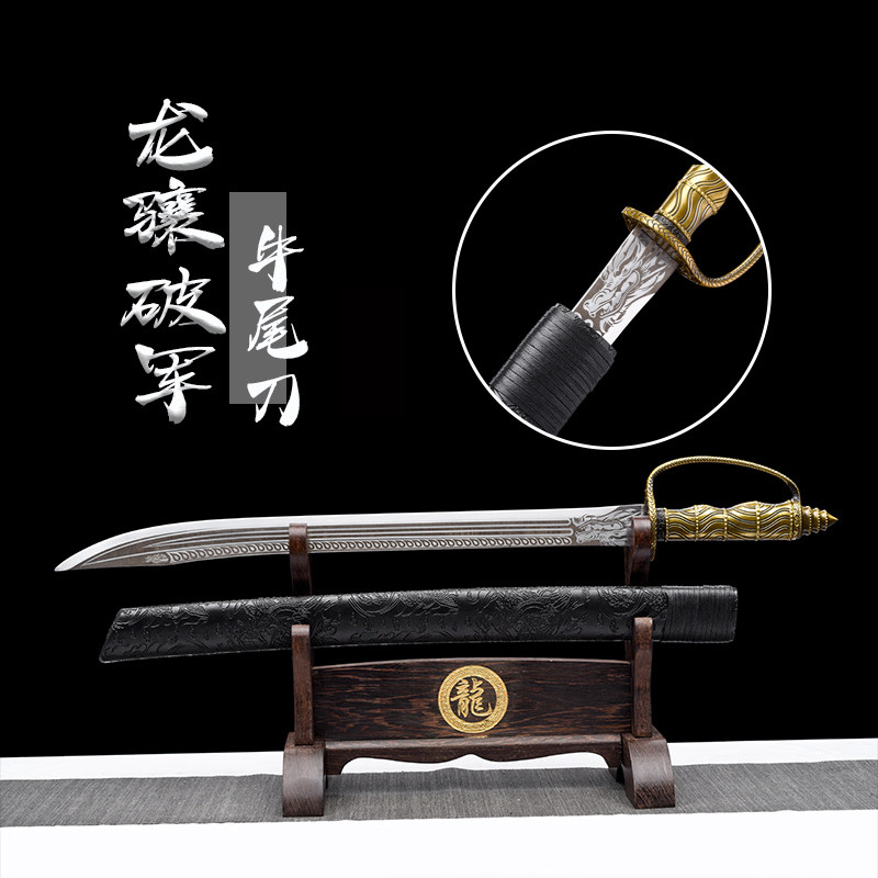 龙泉宝刀 指挥骑兵马冷兵器大唐刀剑