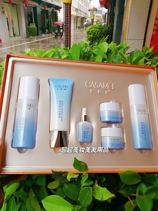 海洋极光套装早晚霜补水保湿提亮肤色改善暗黄粗糙护肤品七沁美图片