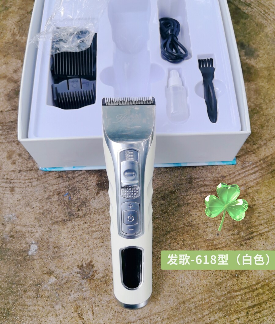 发歌618专业电推剪充电式低感温刀头大容量电池耐用型低噪美发店