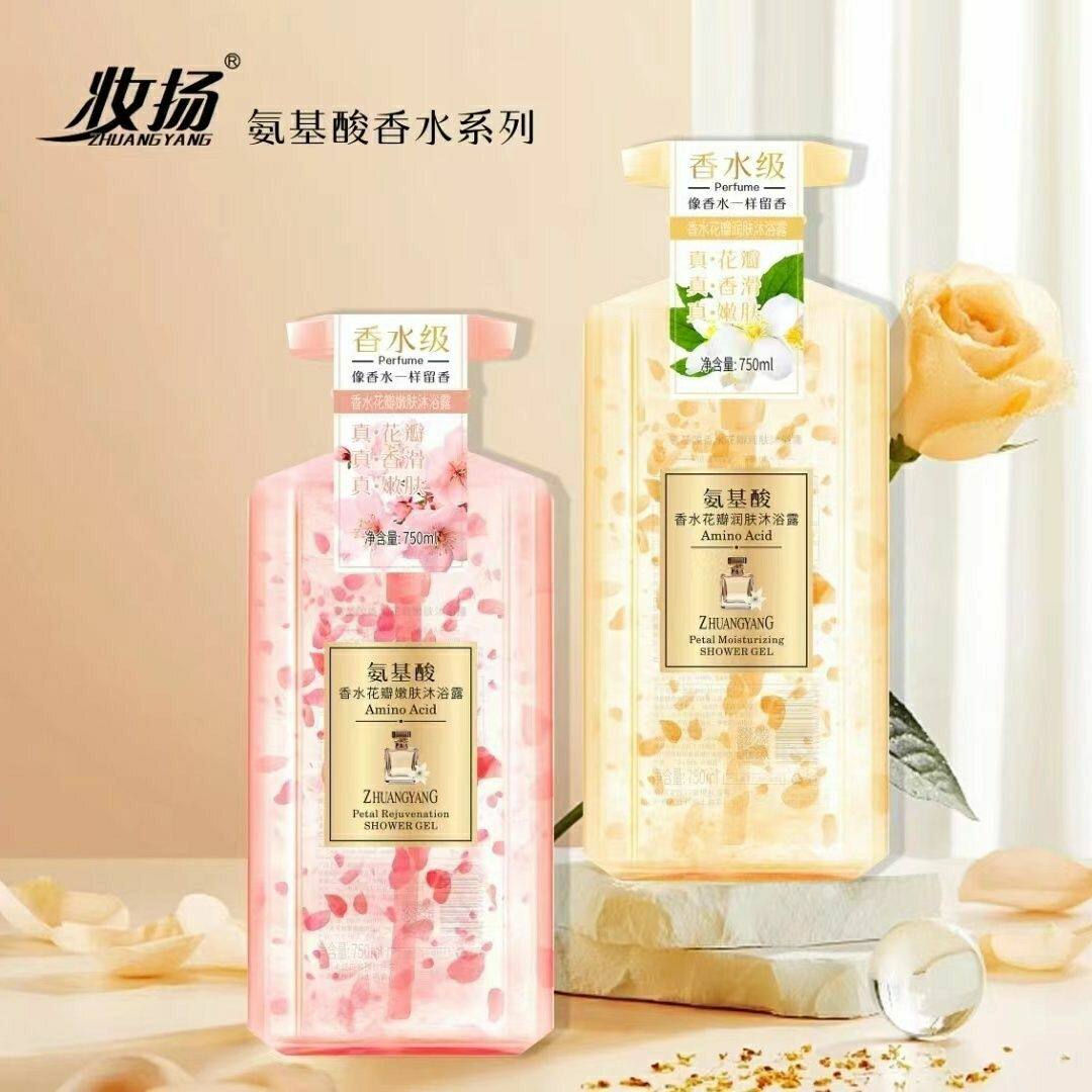 妆扬氨基酸香水花瓣香水沐浴露鲜花花瓣嫩肤保湿留香柔滑750克
