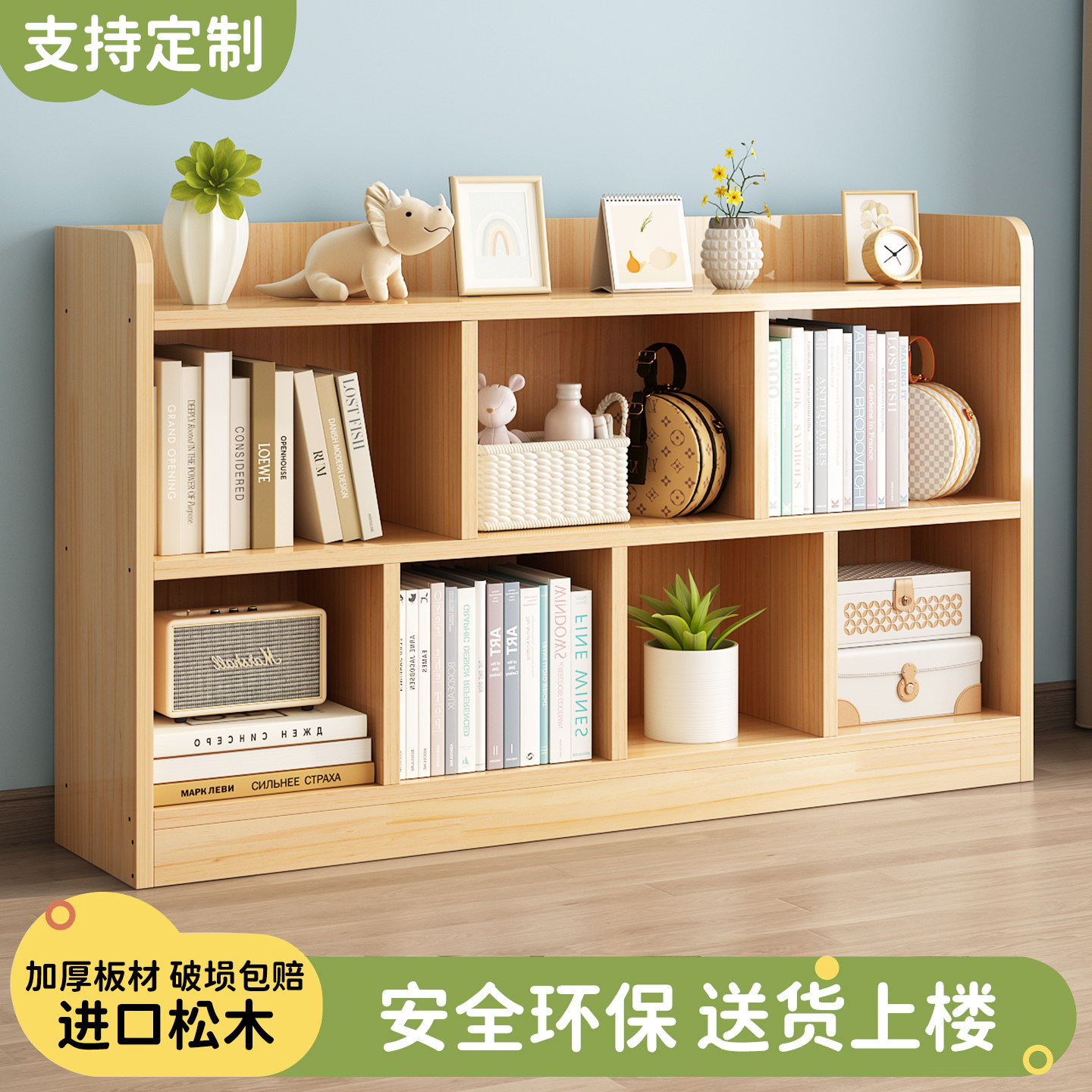 实木书架置物架落地靠墙组合家用收纳储物柜子儿童可定制简易书柜