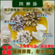 四神汤莲子芡实淮山药茯苓汤料包祛湿三伏天小孩养生茶儿童健脾胃