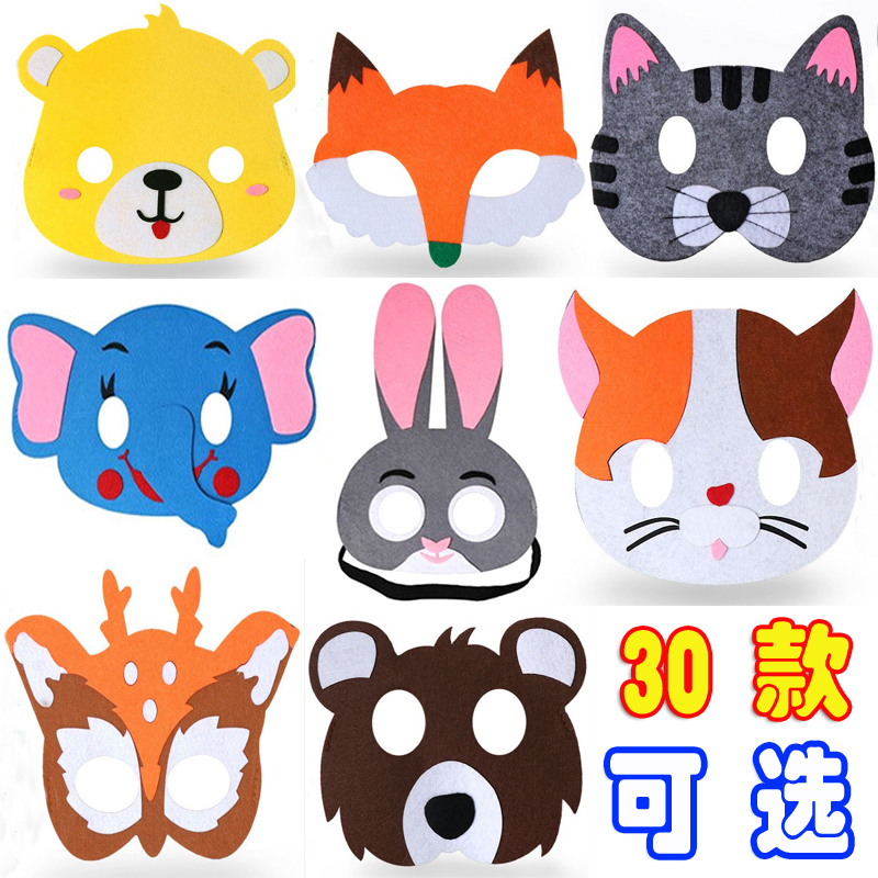 儿童卡通动物面具不织布毛毡狼熊猫浣熊小狗疯狂兔
