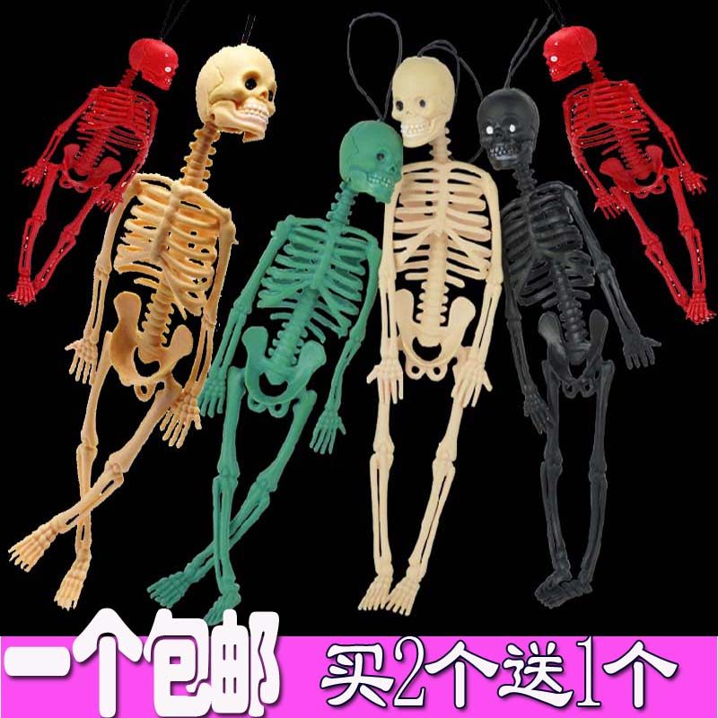 万圣节人体模型密室 鬼屋整蛊乳胶骷髅骨架挂件儿童暑假玩具成人