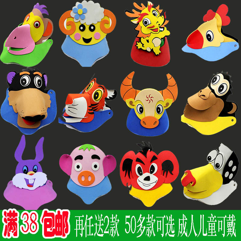 元旦节卡通动物eva帽子猴狼幼儿园亲子走秀兔猫生肖狗狗头饰儿童