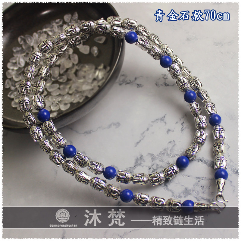 泰国高端佛牌链S925纯银圆珠玉佩坠挂链极简约链子男女毛衣链长款