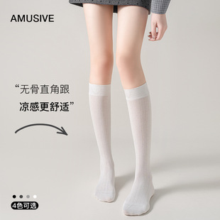 AMUSIVE灰色小腿袜子女超薄抗起球直角跟休闲竖条高筒纯色堆堆袜
