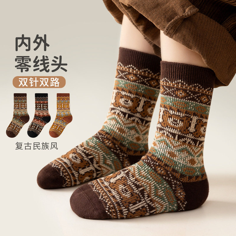 三双装儿童袜子秋冬双针双路无骨菱形中筒袜复古潮流高弹不勒A类 - summer百货店出品