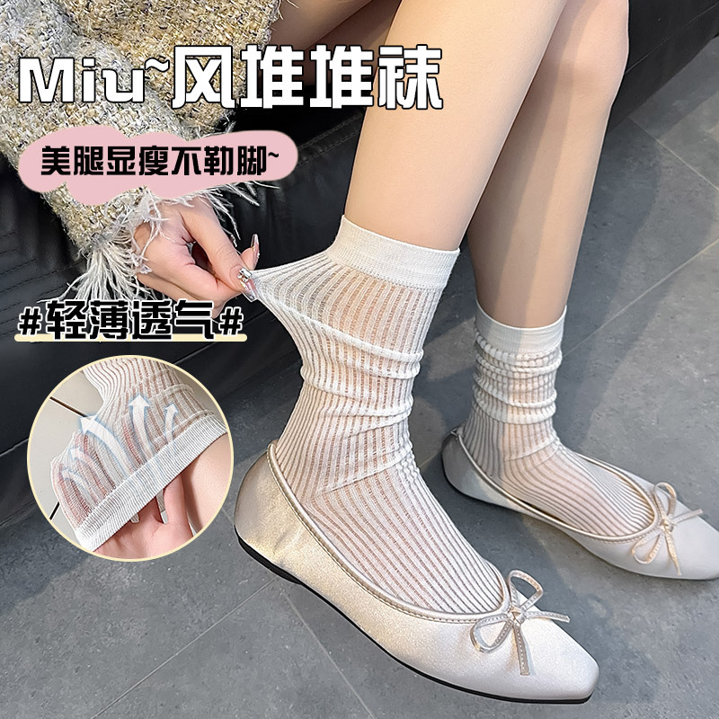 女日系芭蕾风堆堆袜夏季薄款中筒袜黑白条纹jk学生制服袜