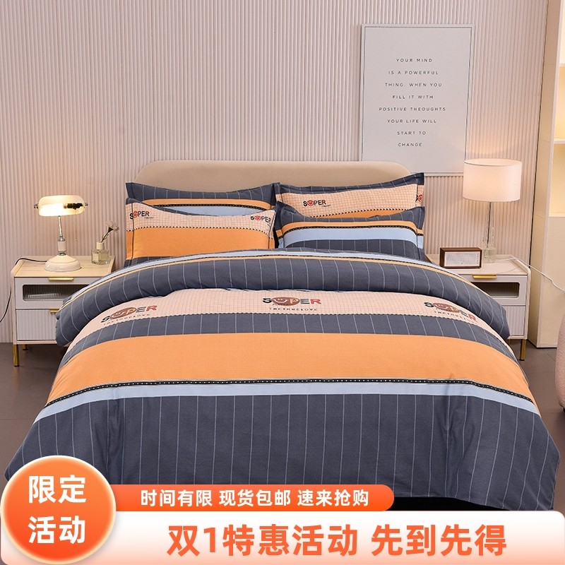 2025新款直播加厚全棉活性磨毛四件套冬季保暖亲肤舒适