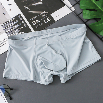 男士平角内裤激凸大囊袋冰丝薄款