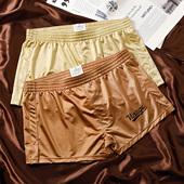 平角阿罗裤 内裤 冰丝纯色家居休闲短裤 带囊袋男士 四角透气柔光裤 衩