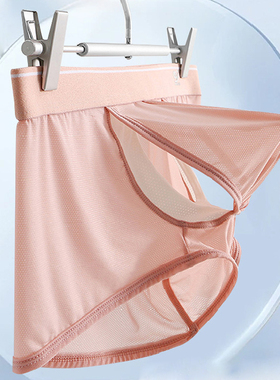 裆部侧边开口男士平角内裤冰丝太空舱分仓舒适四角透气轻薄短裤衩