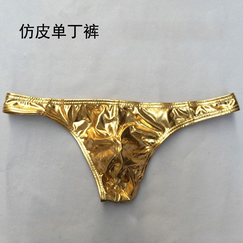 漆皮夜店u凸低腰情趣丁字裤包邮