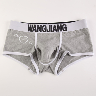 男士大象鼻纯棉平角内裤个性大囊袋枪弹分离舒适透气四角裤衩短裤