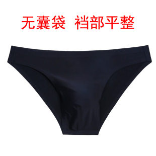 无囊袋男士无痕三角内裤冰丝半透明超薄一片式无缝速干青年短裤衩