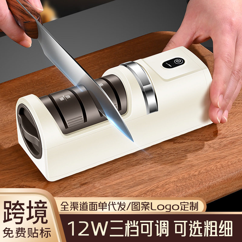 无线电动磨刀器充电多功能小型自磨刀器/磨刀石/磨刀