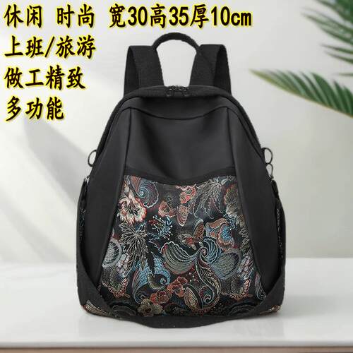 休闲双肩包旅游背包中老年妈妈包