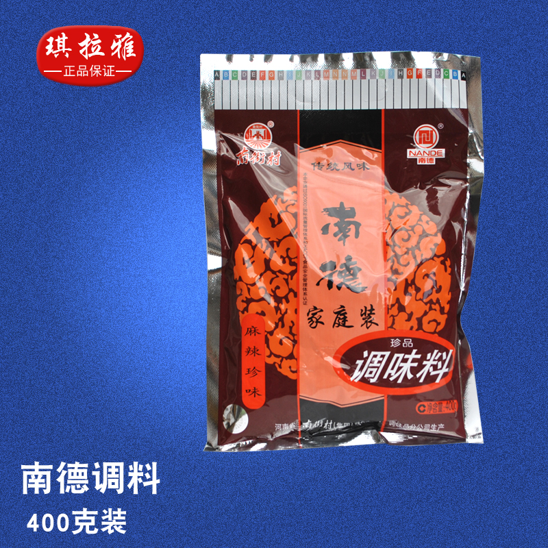 南德麻辣炒菜凉拌调味料