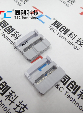 台湾 正凌精工 2.54间距 FC 14P 灰白色 排线 IDC 压线头 三件式