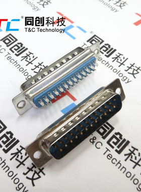 同创科技 DB25 DB头 25P 环保 公头 串口 VGA 连接器 蓝色胶芯