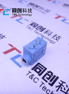 同创科技 PJ-325C 音频插座 耳机插座 双声道 3.5MM 5脚 蓝色