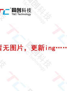 台湾 南士科技 FD 2.54mm 34P IDC 排线 焊板DIP 压线头 环保黑色