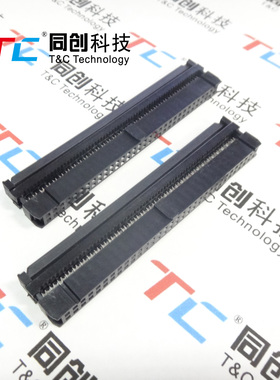 同创科技 2.54间距 FC 64P 黑色IDC 排线 压线头 接插件