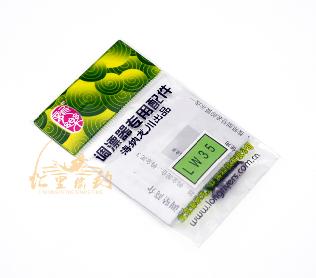 龙乐 2013款环保钨金坠 钨泥调漂器 钨金速调坠升级版（单支装）