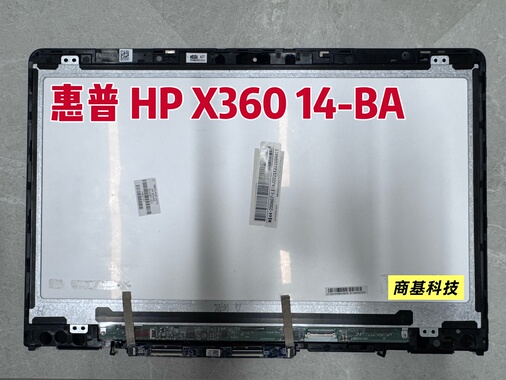 惠普 HP Pavilion X360 14-BA CD046TX TPN-W125触摸液晶屏幕总成