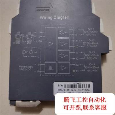 议价|优倍 原装 NPGL-G11111D7S成色新 有4个