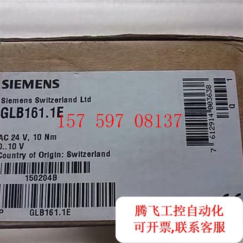 议价|正品西门子/SIEMENS电动风门风阀执行器 GLB161