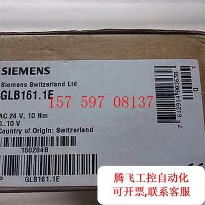 议价|正品 西门子/SIEMENS电动风门风阀执行器 GLB161